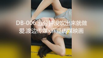 巨乳港女大爆 3P 论后楼梯被摸下体吃香肠性爱片流出