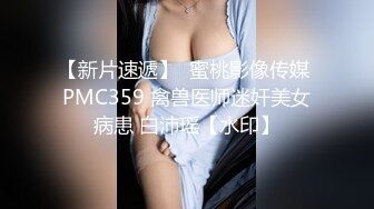 PMX-127 蜜桃影像传媒 白沛瑶.AV女优面试-巨乳少妇 VIP0600