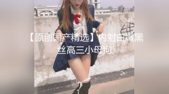 露脸美女主播空姐甜甜与闺蜜全裸秀肉体，这大黑逼很是扎眼