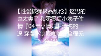 12月最新流出，屌炸天，顶级露出女大神【小妮】乡村行，大白天马路上裸奔，惊呆大爷吓得掉头转身就走