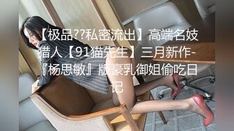 30岁风情巨乳少妇：奶是被你摸大的吗，阿姨笑而不语，老公我想要高潮！