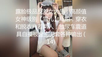 饥渴OL办公室自慰同事轮番上阵 1女6男7P激干