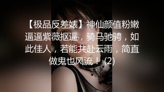 萤石云酒店偷拍两个中年油腻大叔约苗条女炮友开房啪啪