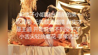 超爽母子乱伦 大屌儿子用鸡巴征服极品美母，近距离看着大鸡巴插入美母逼逼内