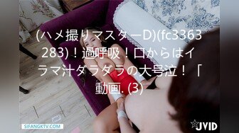 【下面有跟棒棒糖】23部-性感少女为男友还债，主动献身富豪