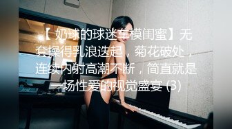 商场白色隔板女厕全景偷拍多位年轻少妇的极品美鲍6 (3)