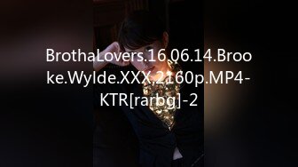 BrothaLovers.16.06.14.Brooke.Wylde.XXX.2160p.MP4-KTR[rarbg]-2