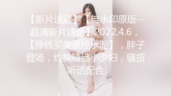 精東影業 JD111 我的少女時代