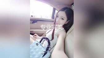 丝袜美腿骚妻