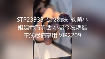   干净利索，脱下黑丝继续暴插，2600网约外围女神，被一波波冲击彻底征服，求饶落荒而逃