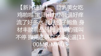  极品热巴高颜值性感妹子道具自慰大秀，沙发上按摩器震动棒双管齐下出白浆