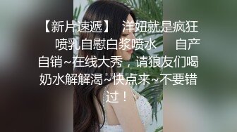 ?扣扣传媒? QQOG004 极品校花极下海美少女 ▌小敏儿▌套路水手服妹妹上床 无套肏刺清纯美女内射汁液