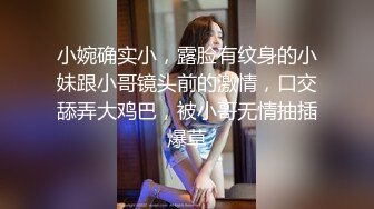  大王叫我来巡她_啪啪第二场，各种礼物套路，忽悠良家人妻偷情