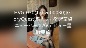 【果条果贷10】近期逾期7位少妇再次打造全新视觉盛宴 杨美熙