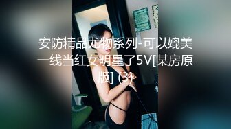 DB-019 湘湘 珍珠壱番屋-仕女按摩初体验 渡边传媒 x 麻豆传媒映画