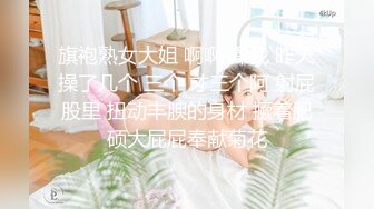 极品反差 漂亮女模特喜欢被人走后门 开包粉嫩小菊花冲击力十足 白浆四溢！清纯靓丽的外表颜值党福利！