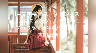  2023-05-01 香蕉秀XJX-0115AV导演骗粉嫩少女下海拍片