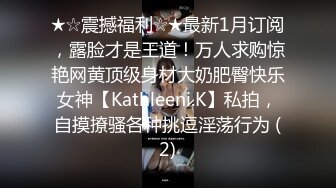 Onlyfans推特网红 极品身材颜值眼镜娘 xreindeers 欲求不满漂亮大奶人妻吃鸡啪啪4