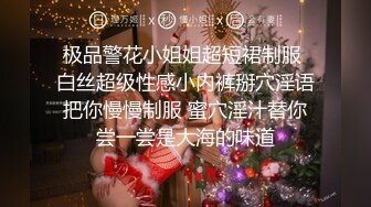 Mrs.大漂亮-老公帮帮我，我现在好难受。漂亮女秘书，穿这衣裳好诱惑，看下就硬了！