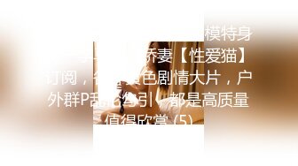  超漂亮梅花纹身酒窝美女！好身材白嫩美乳，极品无毛嫩穴，张开双腿对着镜头，掰开特写看洞洞