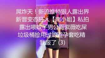 ✿学院风萌妹✿清新小可爱〖TopSweetBaby〗超反差眼镜娘学妹JK制服表面看起来很乖巧可爱少女胴体让人流口水