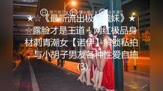 漂亮美女主播小兔姬最新道具自慰大秀视频不要错过