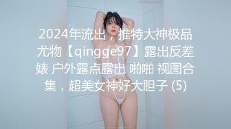 【极品媚黑女神猎杀】22厘米屌王一步到胃『宇航员』PUA中国金融女主管菲菲 终极章之豪华礼包 (4)