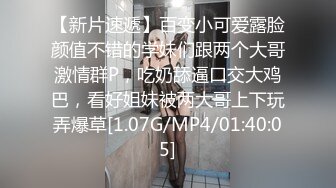 STP19466 小热巴OOXX高颜值双女舔逼道具自慰啪啪，抹上润滑油震动棒插入给炮友口交骑坐