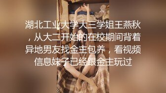 极品颜值大眼睛小仙女【狗花】 纯纯欲火的在校生，小美腿中间阴毛旺盛生长，打小逼逼揉奶诱惑 声音甜甜地和网友聊情！ 