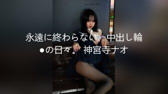 STP31059 国产AV 麻豆传媒 MPG0052 替父亲操操看新女友 李蓉蓉 VIP0600