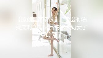 《姐弟乱伦》很多天没操我姐了 今天继续内射亲姐姐1