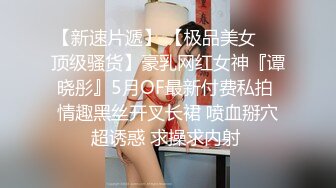 8-26厦门帝王会所探花 极品戴眼镜骚技师，毒龙钻一绝，小穴超嫩