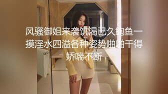 北京海淀区~极品女大学生~【Yves】鲍肥汁多~抠逼爽到喷~！小骚逼，水特别多，阴毛又黑又多！