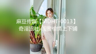 丝袜女神【优优】定制23 肉丝皮裙坐插+对镜舌吻口交 (1)