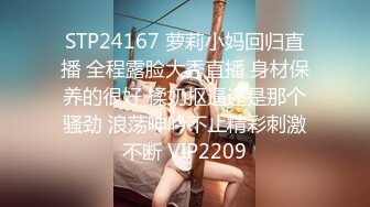 STP26962 极品网红俏脸劲爆酥乳网红欲姐▌驯鹿▌姐姐的男友 偷窥姐夫做爱 门外偷情享用肉棒吃鸡颜射 VIP0600