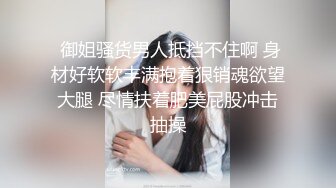 麻豆传媒 MD-0302 婚纱裙下流出前任浓精❤️悖德新娘享受偷情的快感