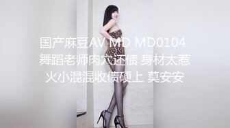 PME-091 斑斑 知名女UP主为钱下海 蜜桃影像传媒