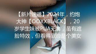 STP18324 高铁上班私下偷偷兼职的性感美女,身材匀称,颜值高,一双美腿扛起来大力抽插,钱花值了.国语!