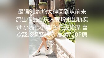 STP27479 高端外围女探花李寻欢酒店约炮网红兼职美女肉肉型胸大屁股翘奶子超软