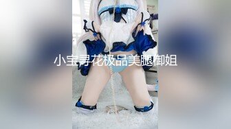 【AI换脸视频】少女时代成员 金泰妍[Taeyeon]秘密的私人时光