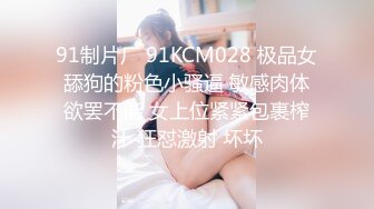 麻豆传媒 MSD080《老师我还要》少女小云渴求性爱 新晋女神 苏小新