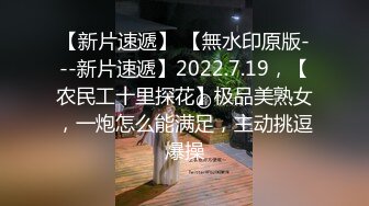 【新速片遞】约了一个白衣黑丝漂亮小姐姐到酒店 她也太会了 握住鸡巴不停挑逗揉捏吸吮 丝滑销魂受不了射了【水印】[1.33G/MP4/15:46]