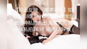 【新片速遞】❤️❤️漂亮美少妇，独自在家性感诱惑，情趣内裤黑丝袜，翘起屁股假屌猛捅，高潮淫水直流，呼吸急促[1.01G/MP4/01:27:24]