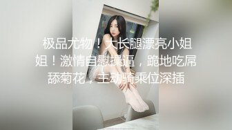 【无情的屌】大圈极品大奶外围御姐，换上连体黑丝高跟鞋，舔屌乳交扶着美臀后入