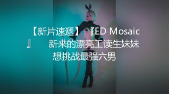 时尚模特换上水手服让人眼前一亮 啪啪浪叫