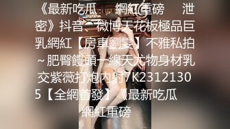 3/12最新 领导安排给少妇白虎榨汁口交胸推弹软肉体肏穴真带劲VIP1196