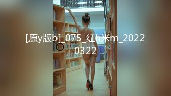 [原y版b]_075_红h米m_20220322