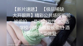 寒假趴墙头偷窥邻居大学生美女洗澡洗澡时把手机放到水管上一边洗澡一边追剧,没注意旁边有人偷看她