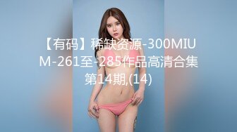 TMBC017 林思妤 外送女赖着不走 天美传媒