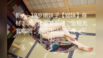 大神追了两个月的公司刚毕业大学小美女终于搞到手,出租屋内推倒啪啪